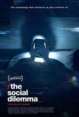 监视资本主义:智能陷阱TheSocialDilemma